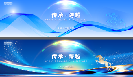 源文件下载【享设计】搜索编号：76430035162309930【质感主形象】