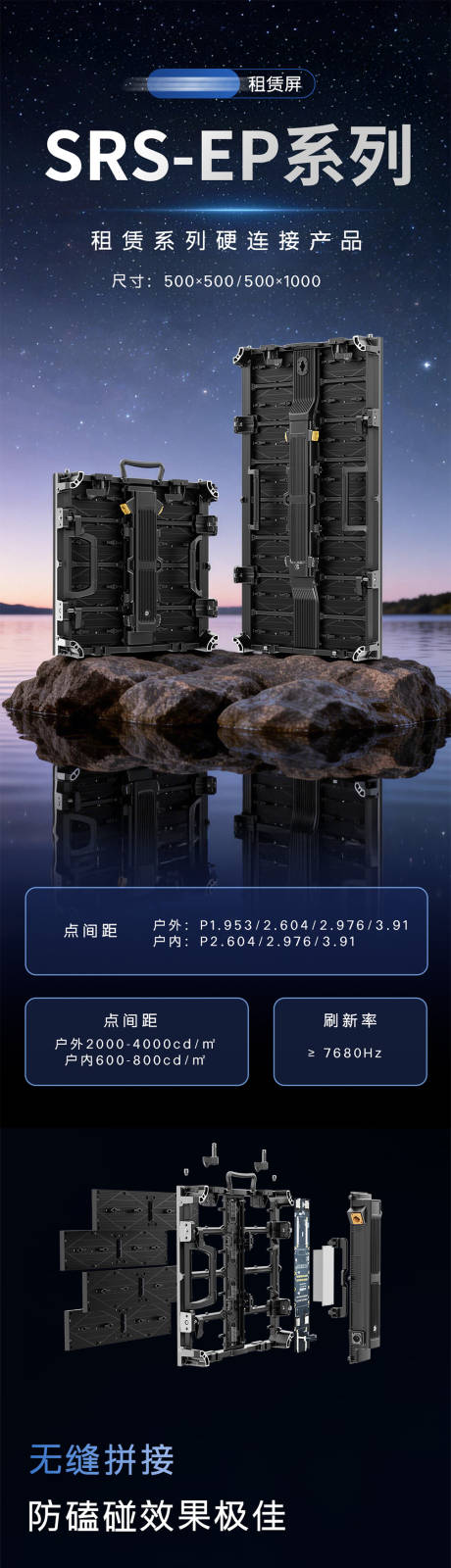 源文件下载【享设计】搜索编号：50730035094168592【科技长图】