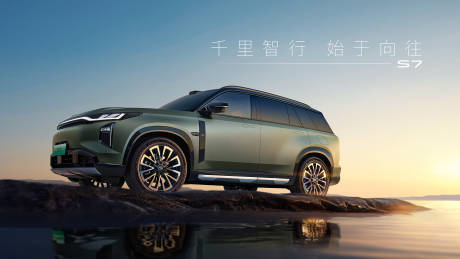 源文件下载【享设计】搜索编号：75840035275861832【汽车智行简约主画面】