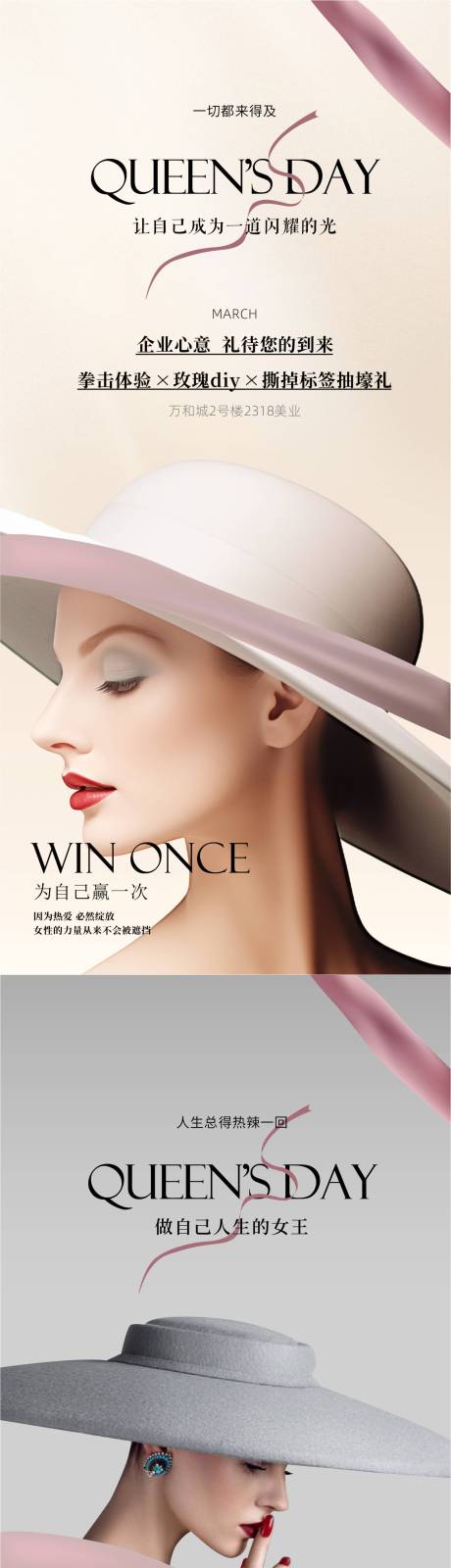 源文件下载【享设计】搜索编号：48480035184726221【海报设计】