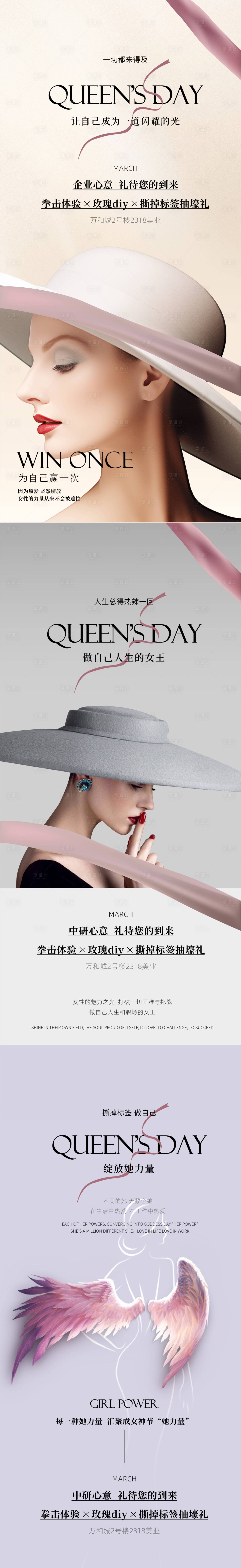 源文件下载【享设计】搜索编号：48480035184726221【海报设计】