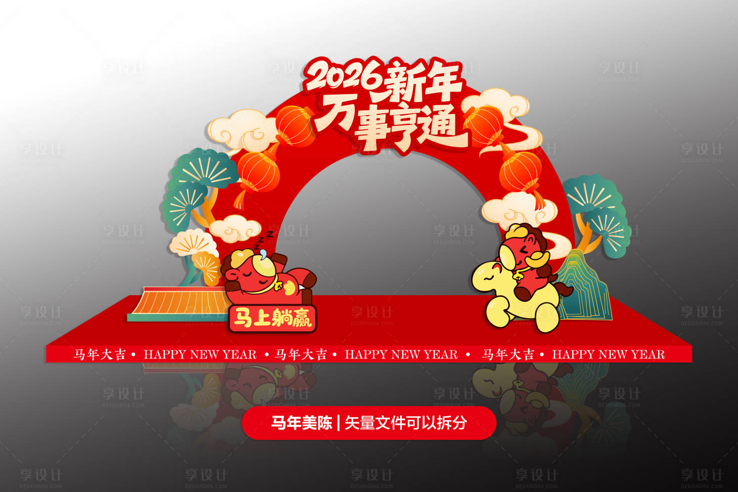 源文件下载【享设计】搜索编号：89950035264004368【万事亨通圆形拱门设计】