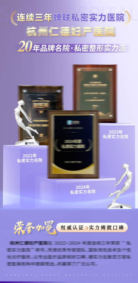 源文件下载【享设计】搜索编号：39300035136027874【私密专利技术宣传海报】