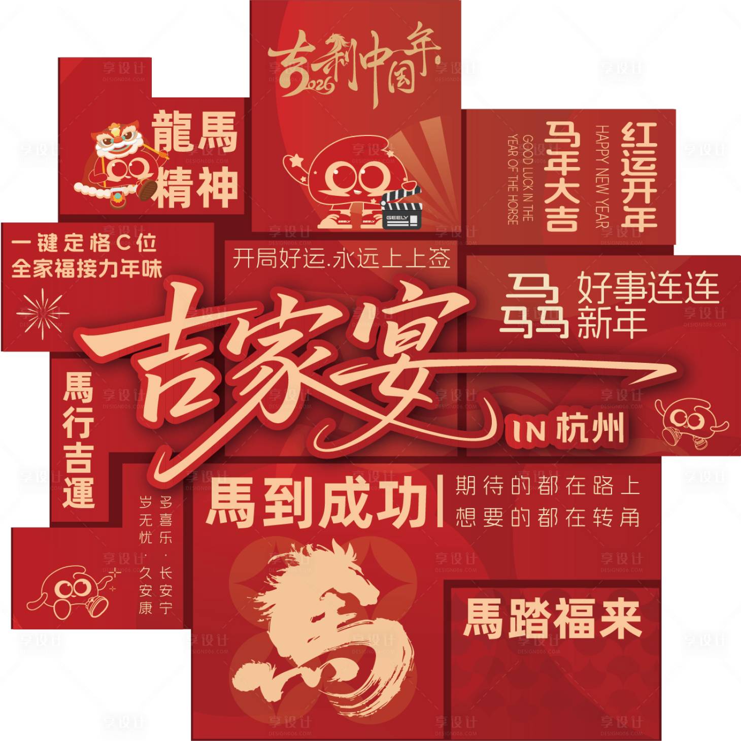 源文件下载【享设计】搜索编号：71460035247389102【打卡装置】