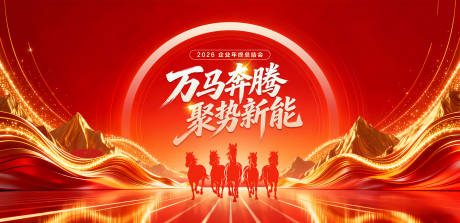 源文件下载【享设计】搜索编号：10630035184013331【会议背景】