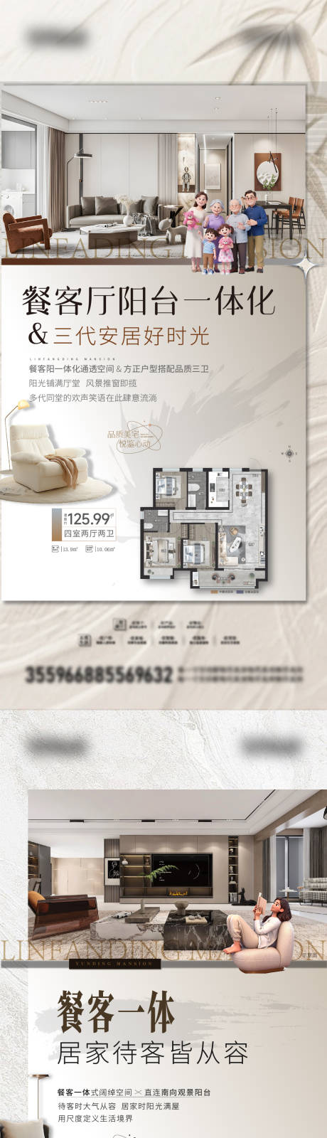 源文件下载【享设计】搜索编号：63170034953137792【价值点海报】