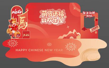 源文件下载【享设计】搜索编号：95810035157066449【礼品区背景】