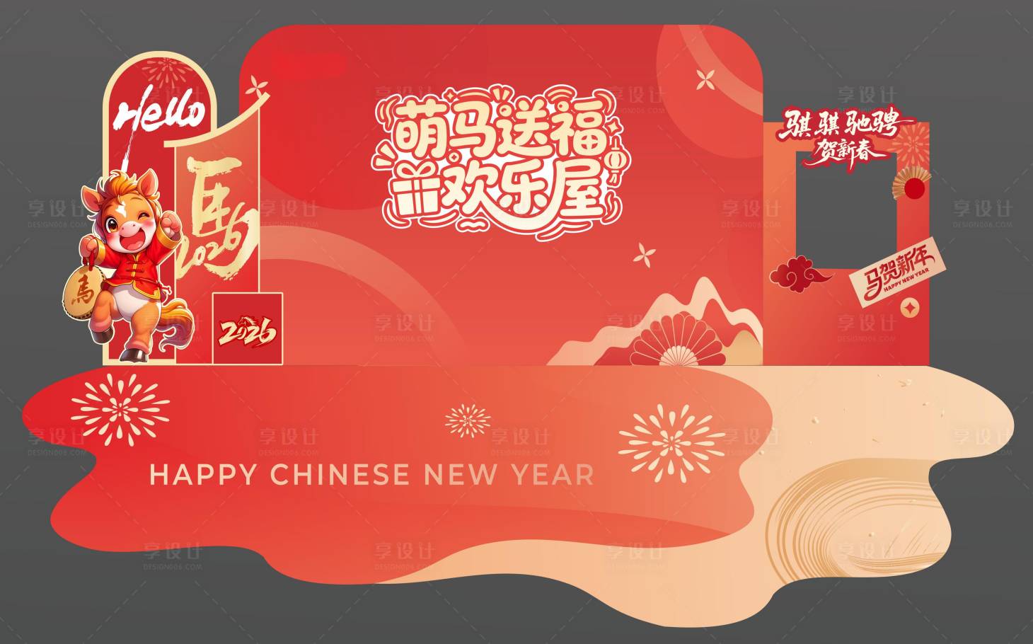 源文件下载【享设计】搜索编号：95810035157066449【礼品区背景】