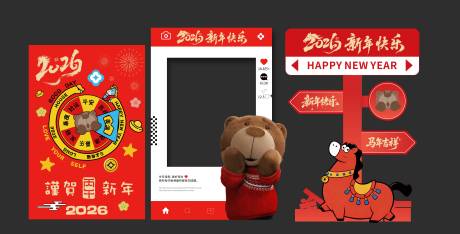 源文件下载【享设计】搜索编号：34120034903882269【宝马美陈指引牌拍照打卡点】