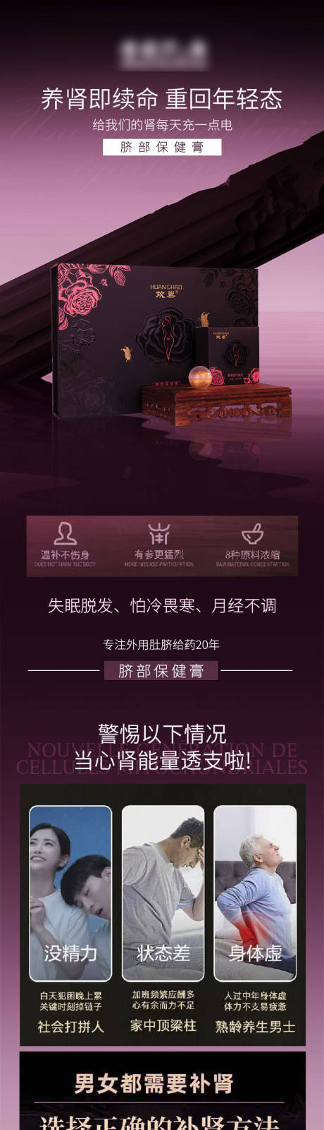 源文件下载【享设计】搜索编号：89090035248327539【私密产品电商详情页】