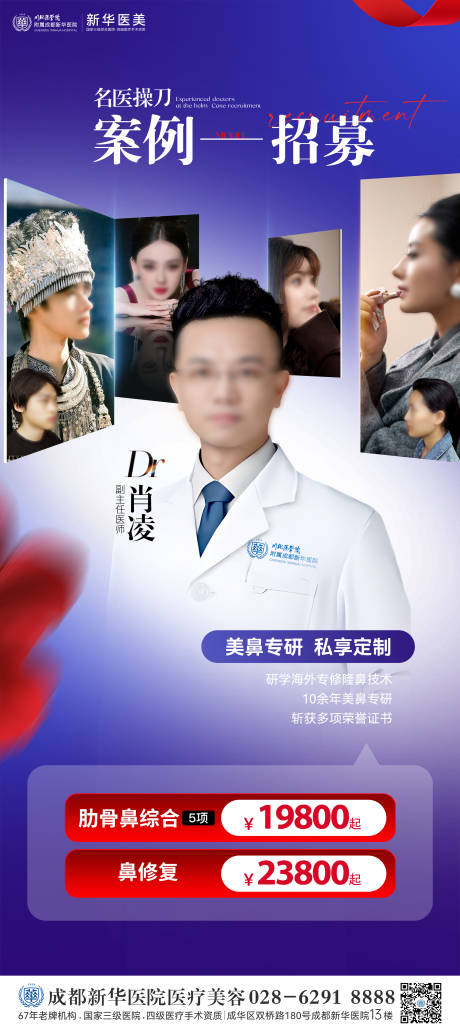 源文件下载【享设计】搜索编号：64000035301949061【案例招募】