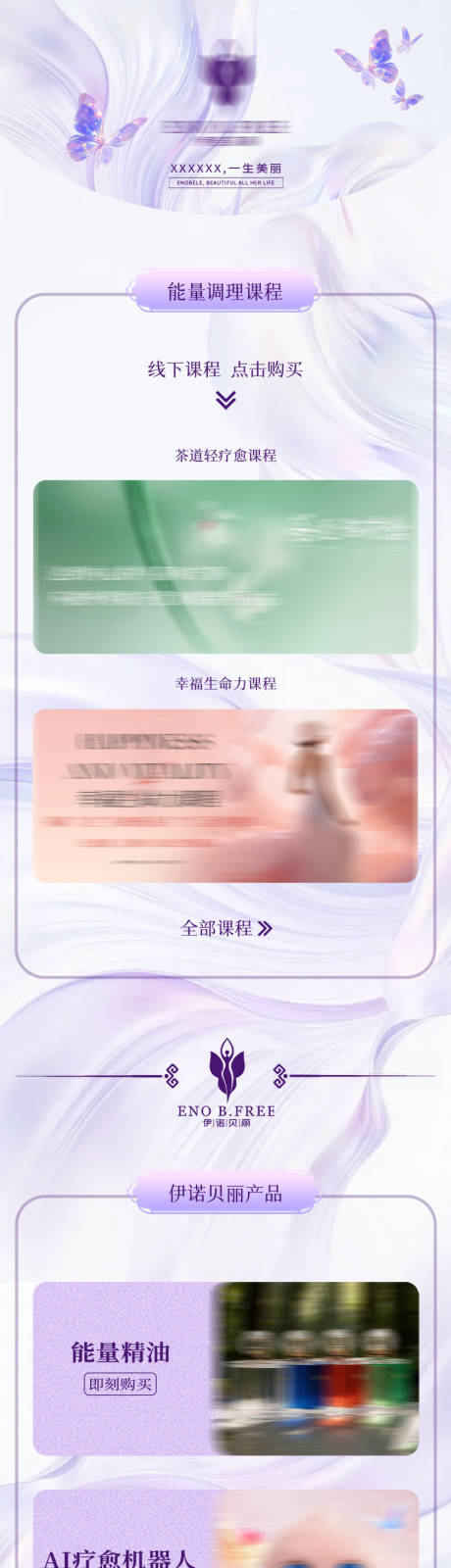 源文件下载【享设计】搜索编号：16760035247316961【电商小程序页面长图海报】