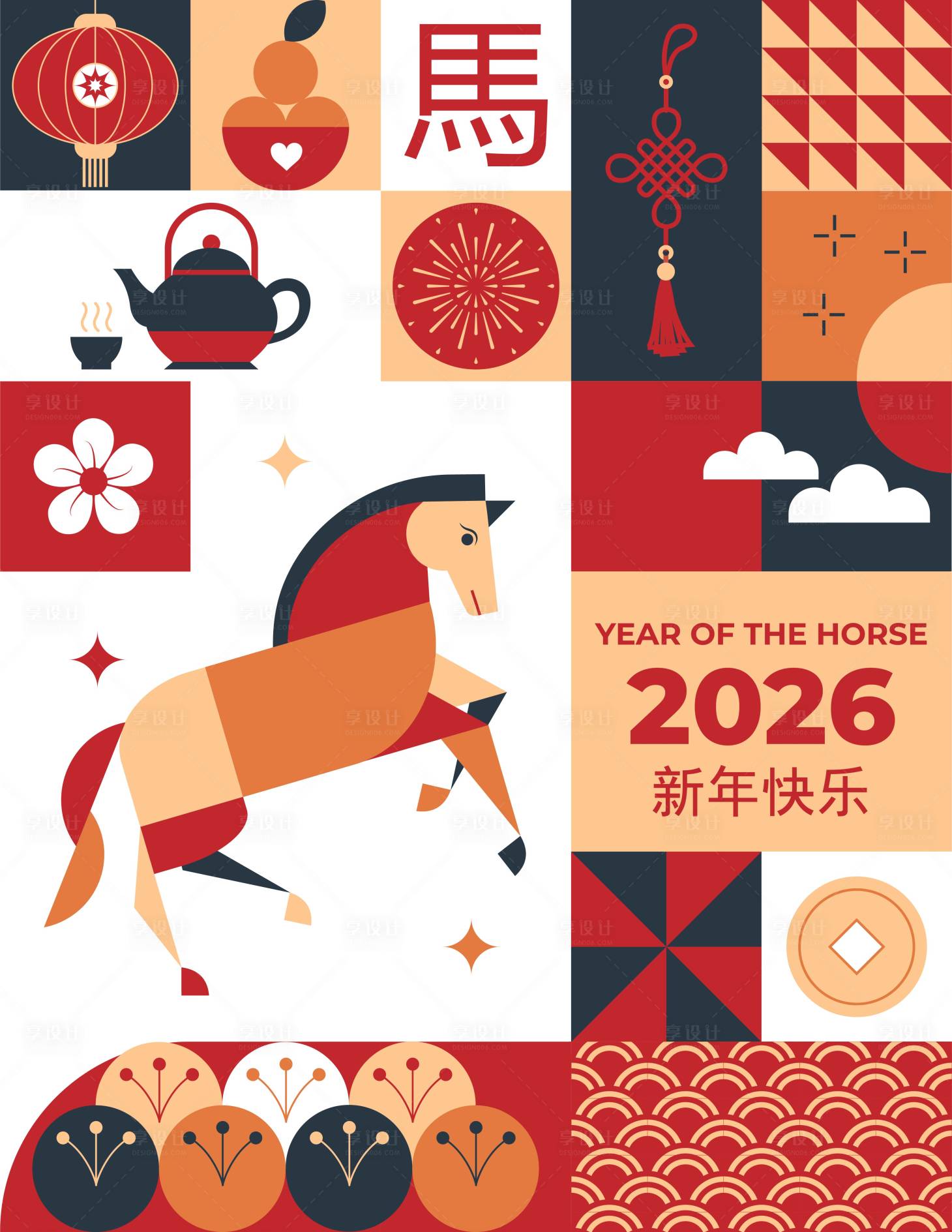 源文件下载【享设计】搜索编号：40820035279276798【2026马年新年活动海报】