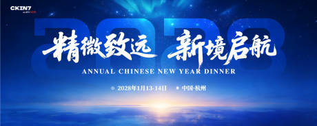 源文件下载【享设计】搜索编号：80680034986395962【蓝色主视觉】