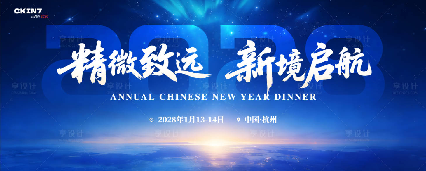 源文件下载【享设计】搜索编号：80680034986395962【蓝色主视觉】