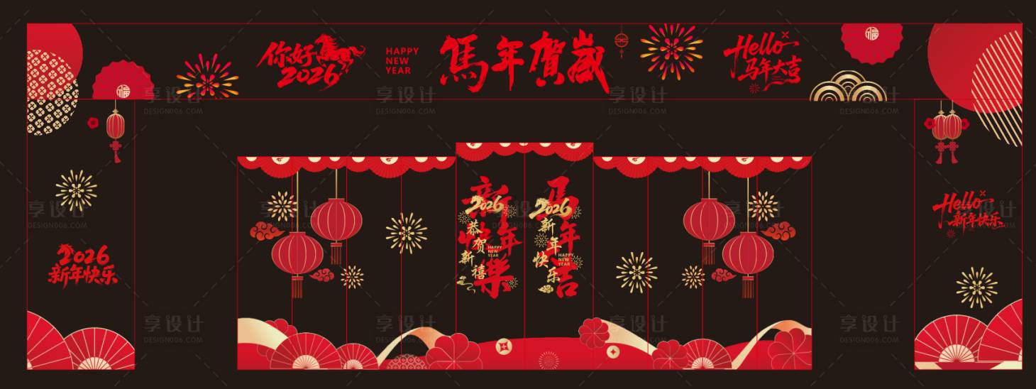 源文件下载【享设计】搜索编号：31410034848994761【马年玻璃贴】