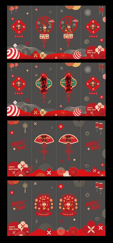 源文件下载【享设计】搜索编号：69500035306006735【马年玻璃贴】