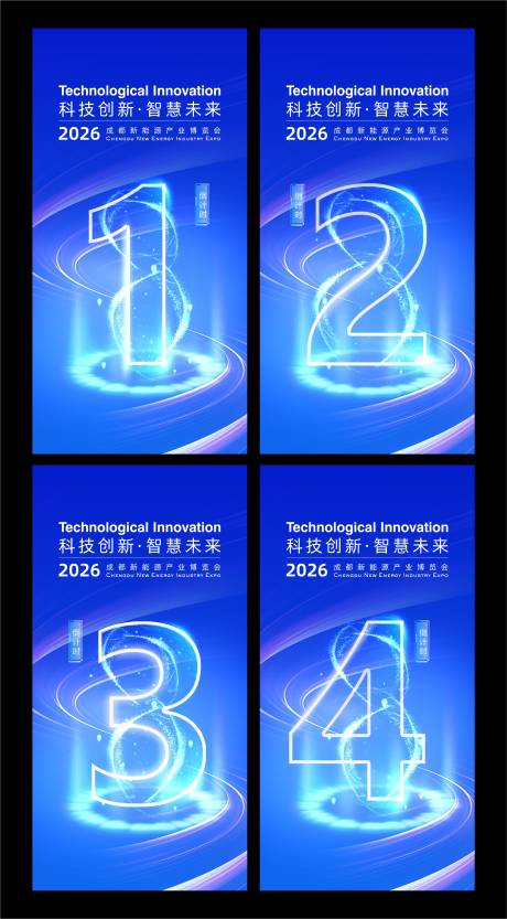 源文件下载【享设计】搜索编号：66110035019473463【蓝色科技倒计时海报】