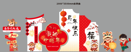 源文件下载【享设计】搜索编号：55900035102939185【学校打卡点】