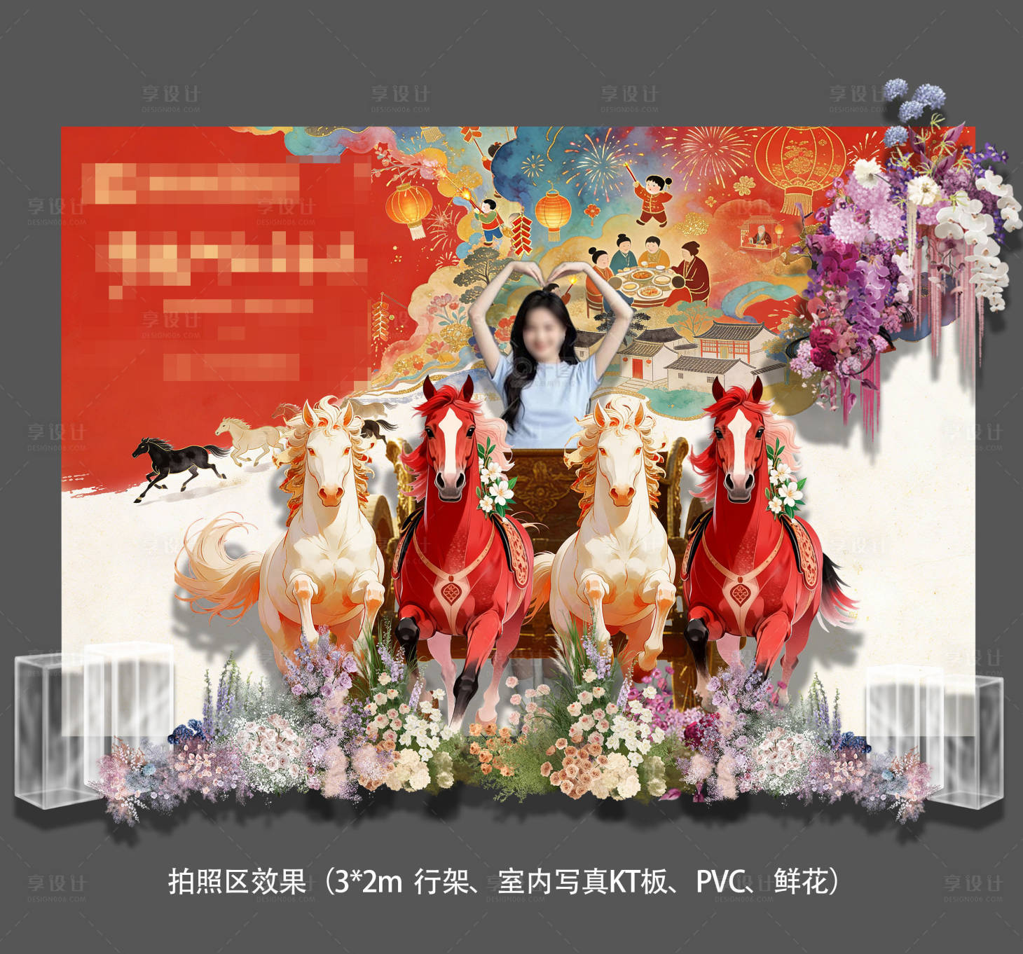 源文件下载【享设计】搜索编号：75520035083961115【拍照区】