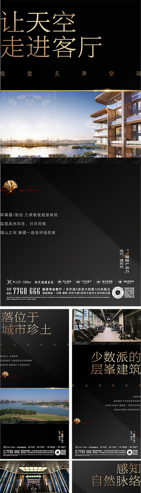 源文件下载【享设计】搜索编号：64300034848293013【价值点海报】