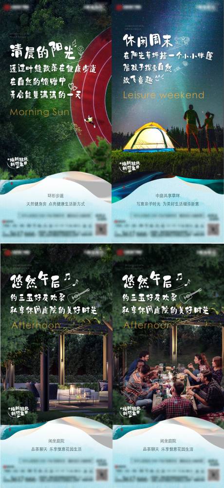 源文件下载【享设计】搜索编号：25880035035044320【地产价值点海报】