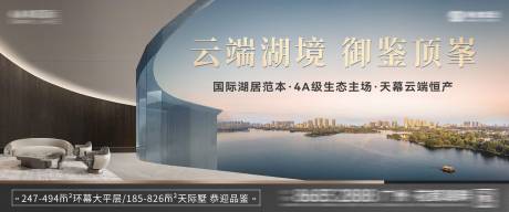 源文件下载【享设计】搜索编号：39100034853157564【湖景主画面】