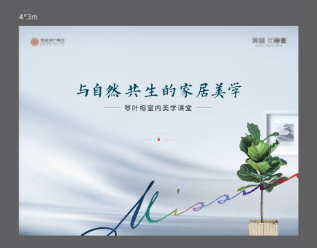 源文件下载【享设计】搜索编号：34570035306257065【琴叶榕桁架】