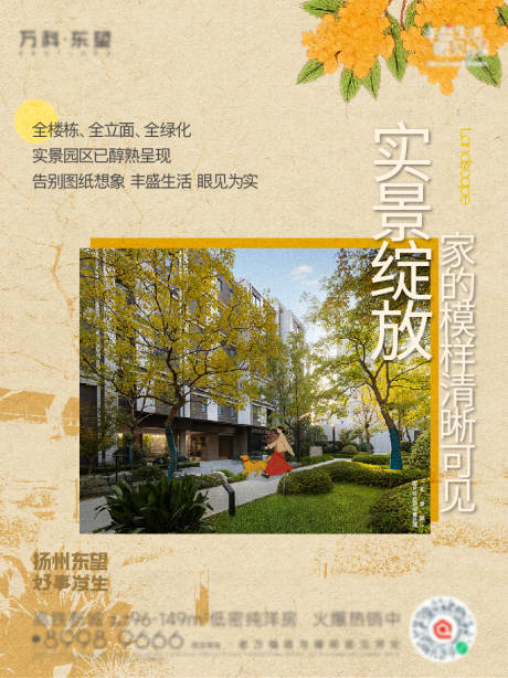 源文件下载【享设计】搜索编号：27420034939684729【四宫格】