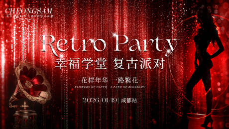 源文件下载【享设计】搜索编号：93180035041804894【私密主视觉】