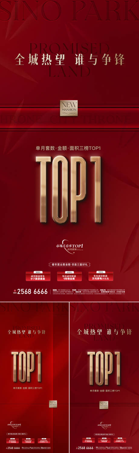 源文件下载【享设计】搜索编号：92590035118851898【热销top1】