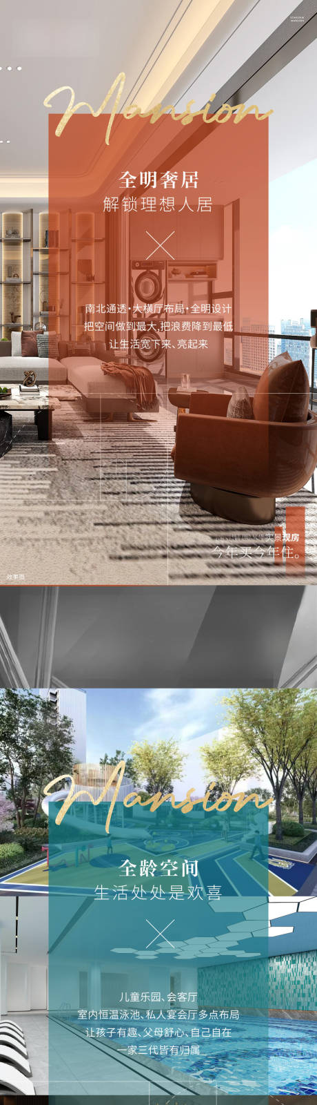 源文件下载【享设计】搜索编号：96020035204646758【价值点海报】