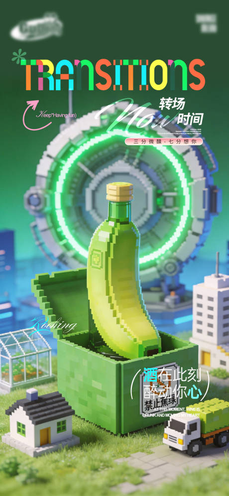 源文件下载【享设计】搜索编号：12650035090801749【酒吧日常宣传创意海报】