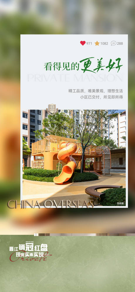 源文件下载【享设计】搜索编号：70210035061501081【实景图】