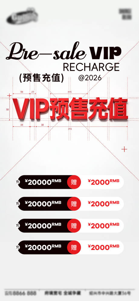 源文件下载【享设计】搜索编号：35410034933107728【酒吧日常宣传创意海报】