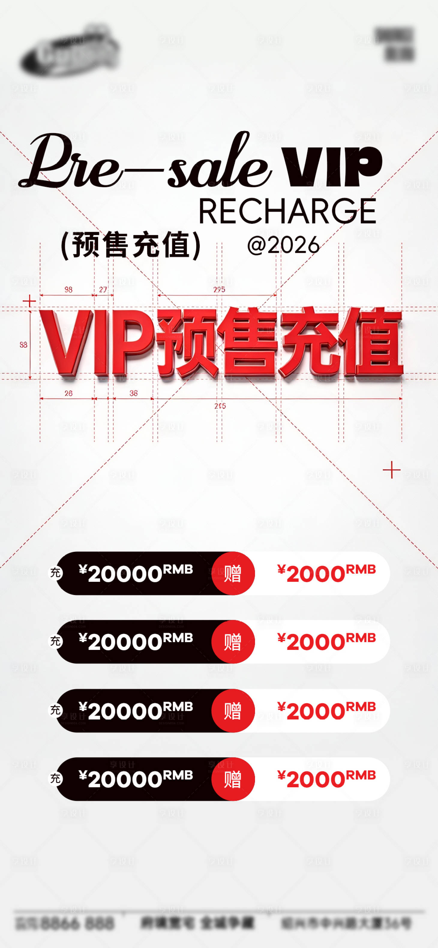 源文件下载【享设计】搜索编号：35410034933107728【酒吧日常宣传创意海报】