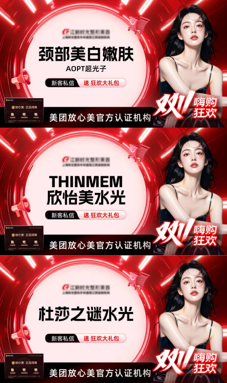 源文件下载【享设计】搜索编号：50810035228265705【双11主图】