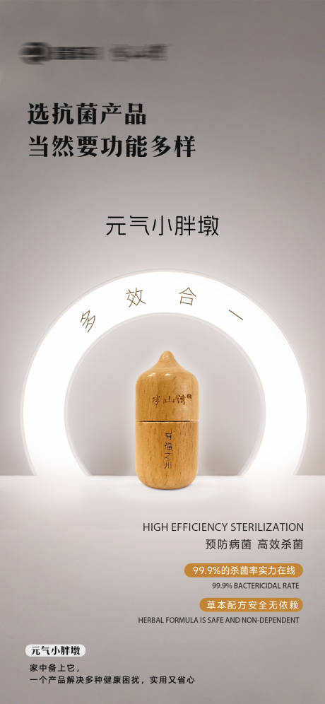 源文件下载【享设计】搜索编号：71490035116608708【药品海报】