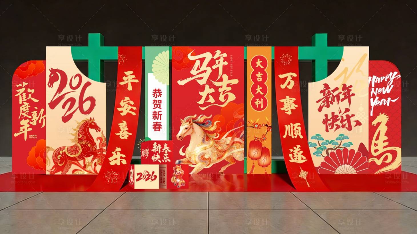 源文件下载【享设计】搜索编号：50050035079669488【马年美陈设计】