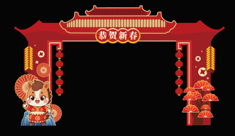 源文件下载【享设计】搜索编号：70630035234807842【新年中式门头美陈】
