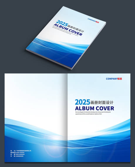 源文件下载【享设计】搜索编号：51420035000607353【画册封面】