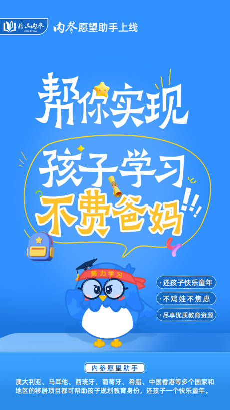 源文件下载【享设计】搜索编号：48920035043781592【新年开工新年愿望】