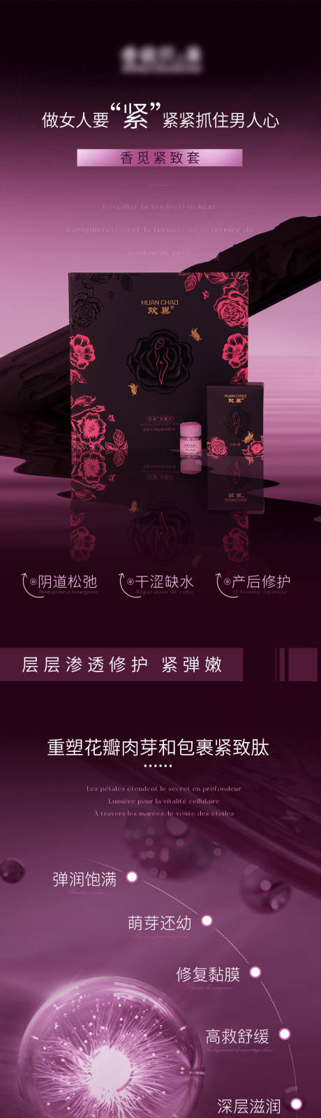 源文件下载【享设计】搜索编号：67010035248258722【私密产品详情页 】