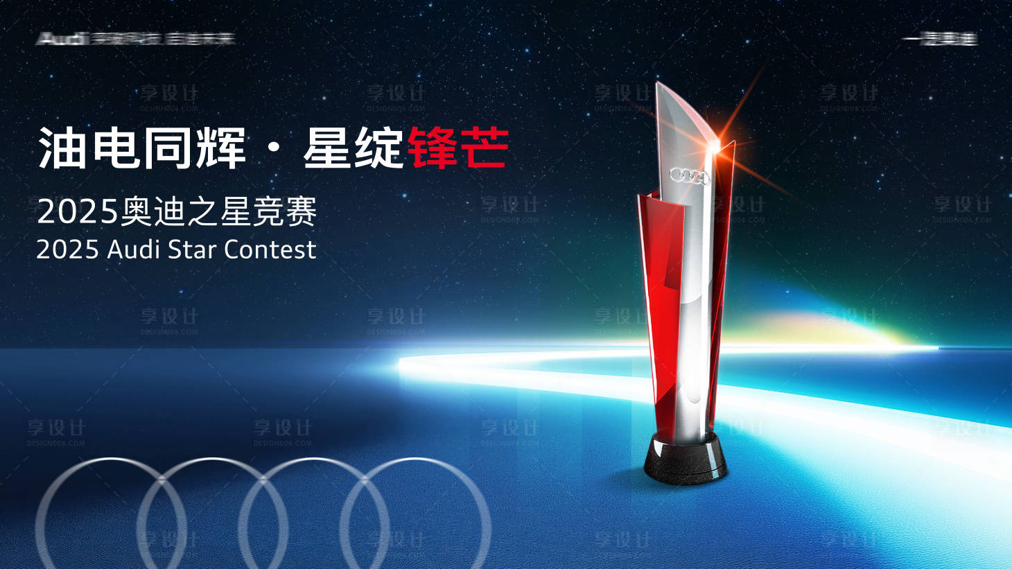 源文件下载【享设计】搜索编号：30750034851155430【汽车比赛】