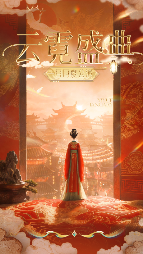 源文件下载【享设计】搜索编号：27840035088072179【酒吧主题海报】