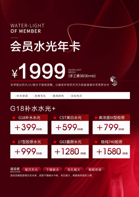 源文件下载【享设计】搜索编号：39090035055195037【水光年卡】