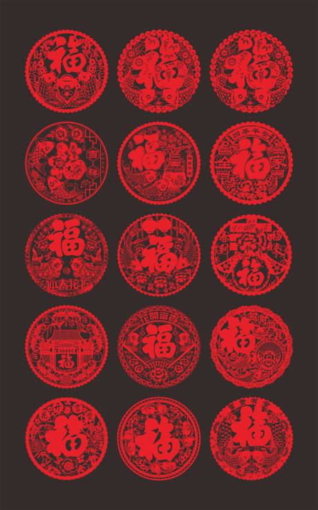 源文件下载【享设计】搜索编号：84710035061388534【新年新春福窗花玻璃贴纸】