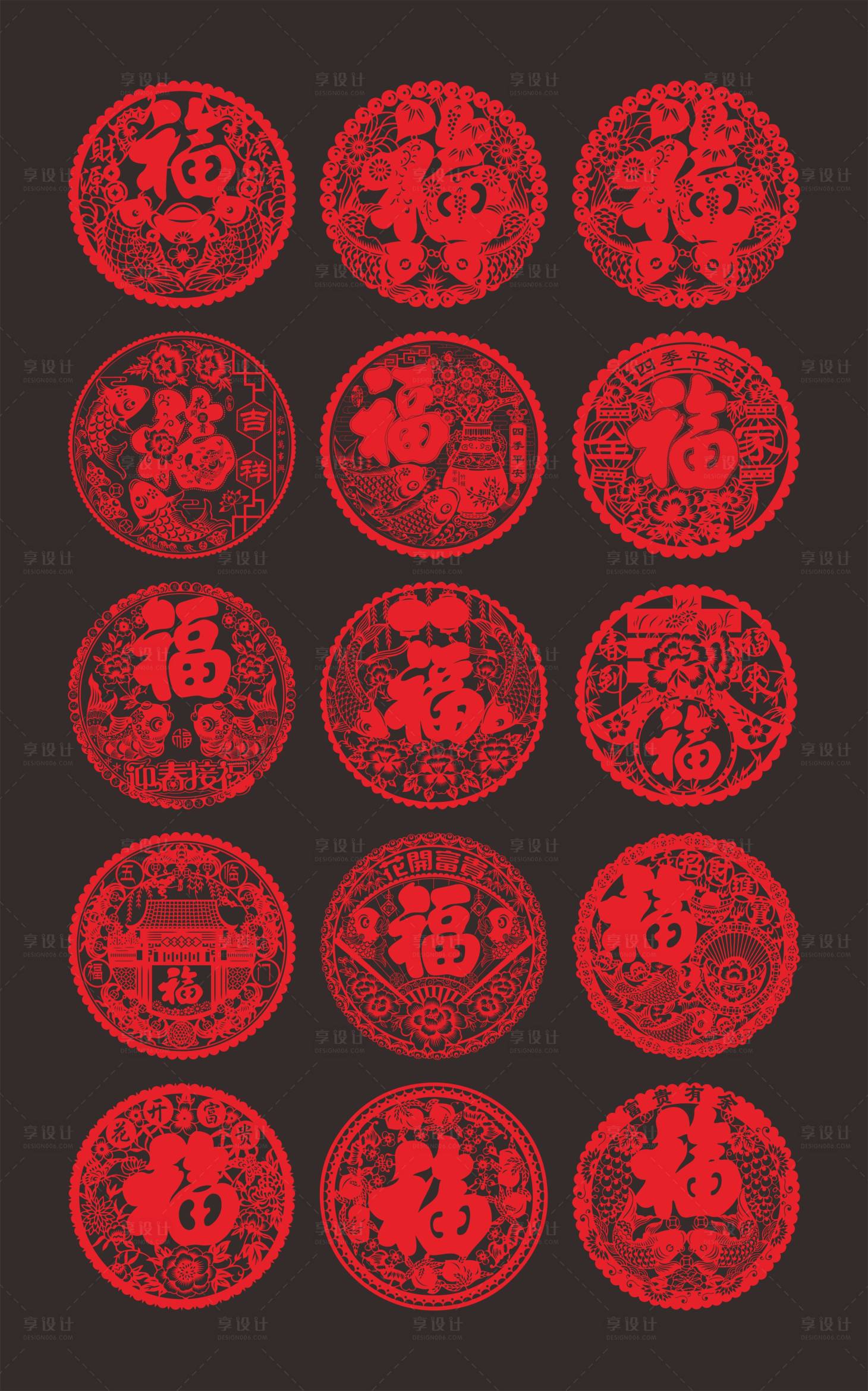 源文件下载【享设计】搜索编号：84710035061388534【新年新春福窗花玻璃贴纸】