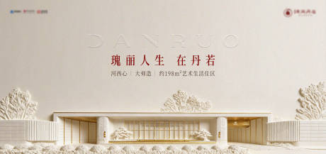 源文件下载【享设计】搜索编号：51370035209925962【浮雕立体背景板】