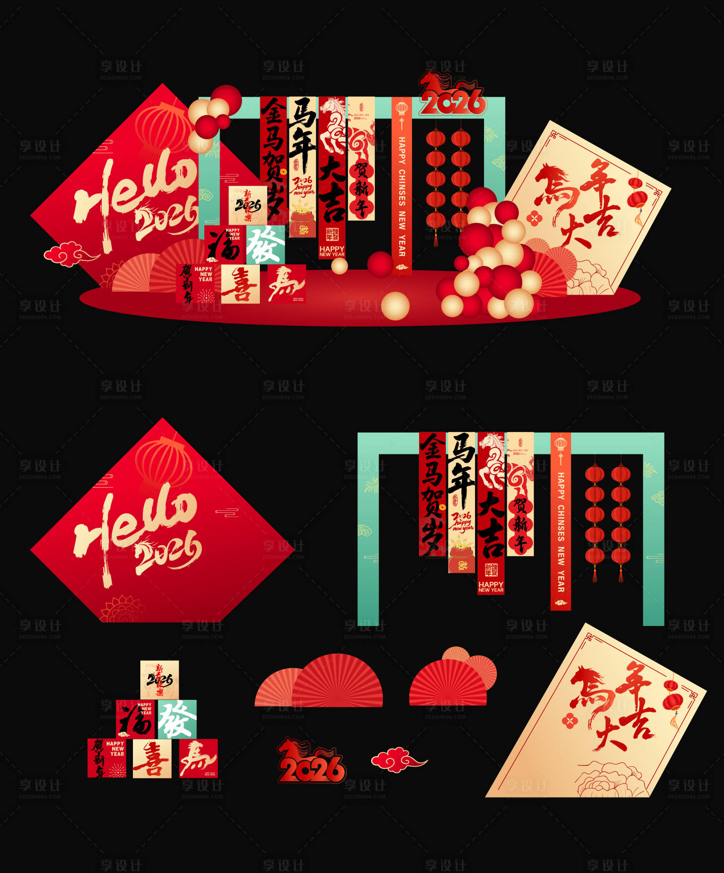 源文件下载【享设计】搜索编号：65510034839391787【2026马年新年堆头】